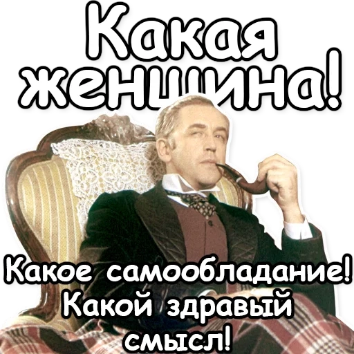 sherlock holmes, livanov holmes, livanov holmes, vasily livanov sherlock holmes