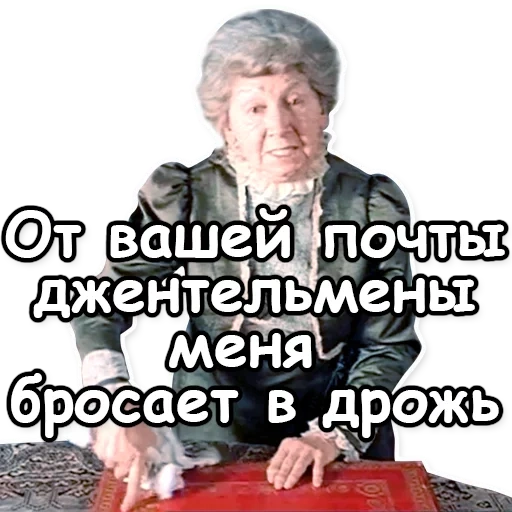 divertente, citazione barzelletta, scherzo divertente, citazione di faina ranevskaya, valery nosik vladimir nosik