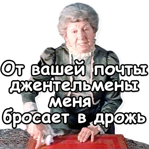 прикол, цитаты шутки, шутки смешные, цитаты фаины раневской, валерий носик владимир носик