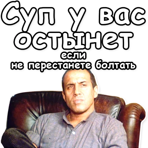 адриано челентано, укрощение строптивого, адриано челентано укрощение строптивого, адриано челентано укрощение строптивого зубы