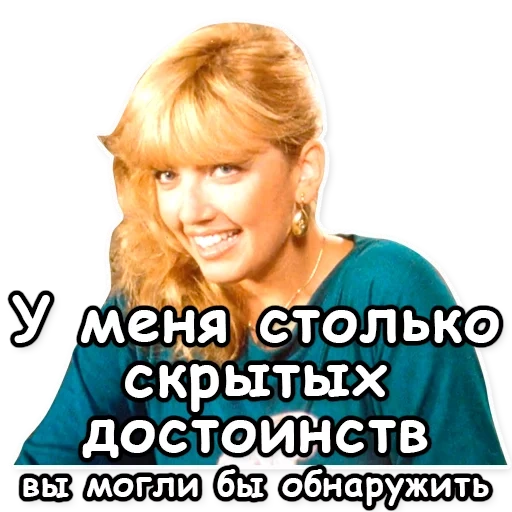 женщина, скриншот, кристи бринкли, актриса александра захарова, милли карлуччи укрощение строптивого