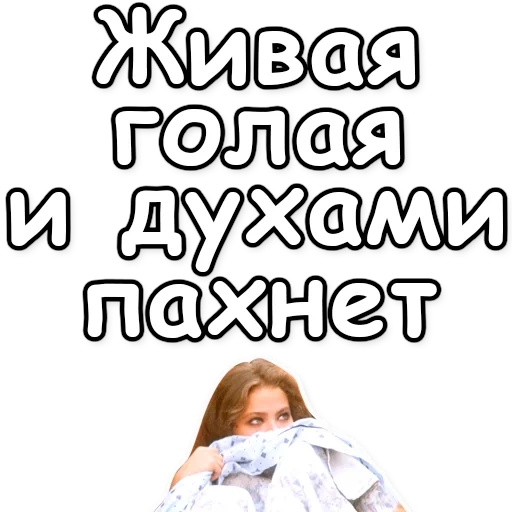 дети милые, доброе утро детка моя