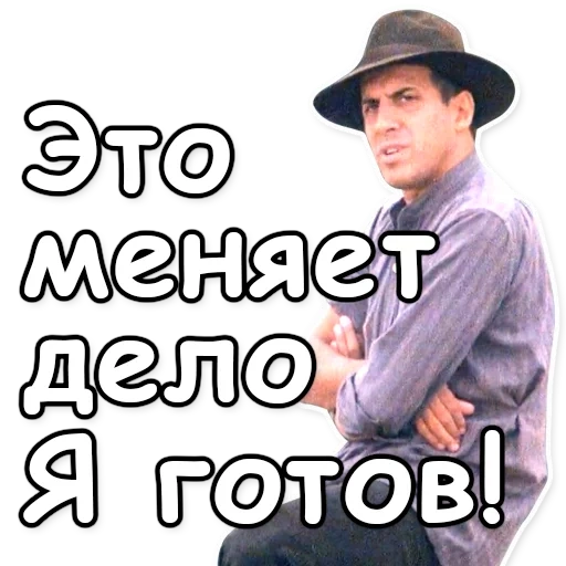скриншот, укрощение строптивого, арнольд шварценеггер москве 1988