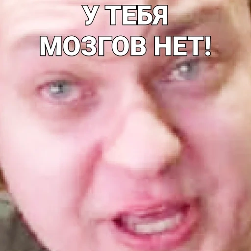 un meme, i ragazzi, fegato di hovar, yuri mikhailovich hovanski