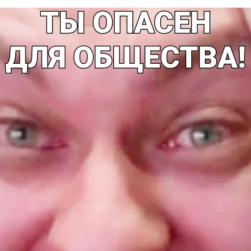 memes, humano, chico, khovansky está llorando, yuri mikhailovich khovansky