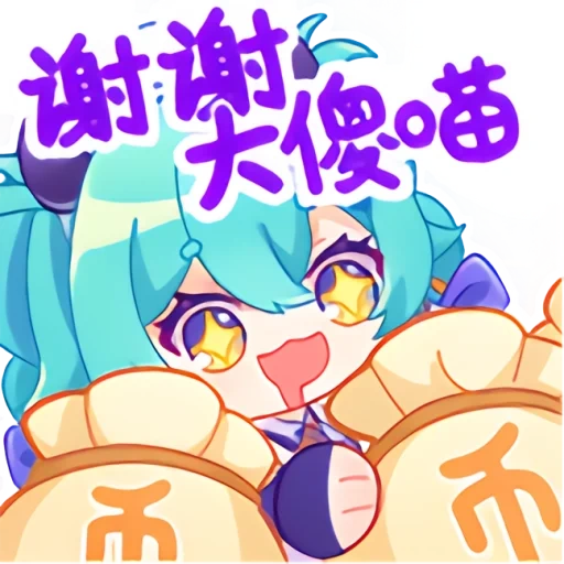 anime, anime, chibi miku, anime charaktere