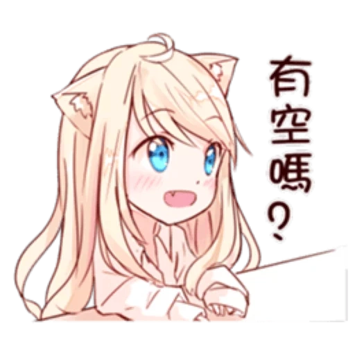 nekomimi, anime neko, neko mimia, nekomimi mia, nekomimi-mia