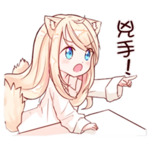 nekomimi, cerca de mia, no estoy en mia, dibujos de chicas de anime, dibujos de anime de chicas