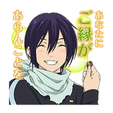 NORAGAMI @Nekosticker