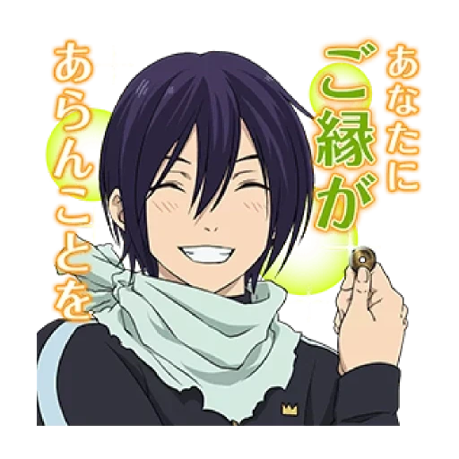 the god of yato, yato noragami, der gott des landstreichers, der gott der obdachlosen, anime wandernde gott yato