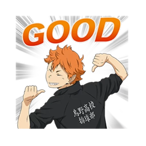 haikyuu, хината шоё, хината шое, hinata haikyuu, манга волейбол хината