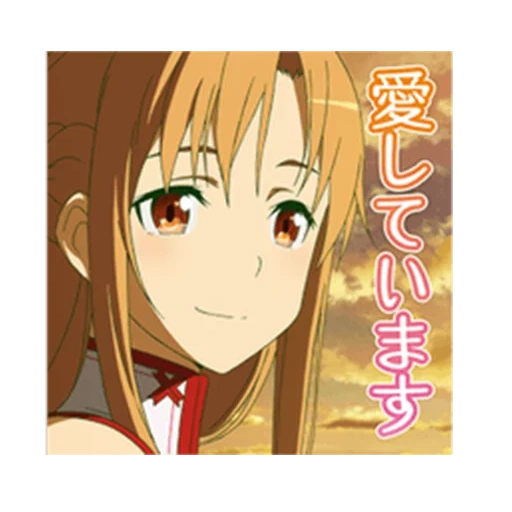 asuna, asuna, yuki asuna, anime asuna, mestres da espada online