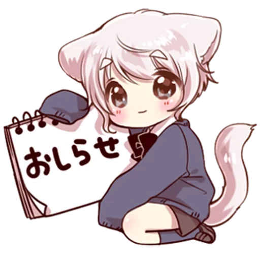 chibi, chibiki, chibi kun, chibi einige, mafumafu einige