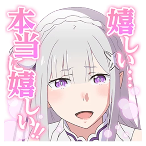 аниме, emilia, ре зеро, эмилия ре зеро, emilia re zero