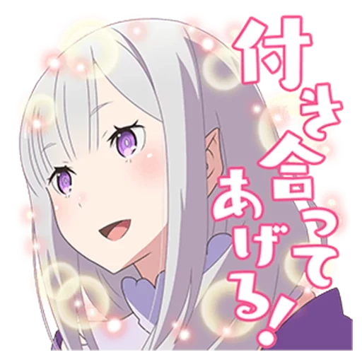 emilia, ray zero, amelia ray zero, emilia re zero, re zero vivendo zero para um mundo alternativo