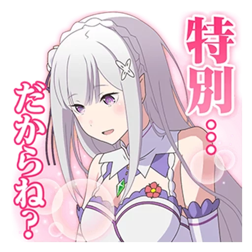 ray zero, amelia ray zero, emilia re zero, emilia re zero, amelia ray zero animation