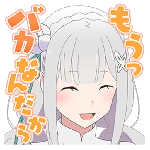 emilia, emilia, re nol, emilia re zero, emilia re zero