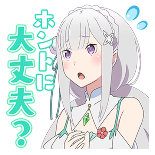 emily, ray cero, re zero emily, emilia ray cero, emily re zero