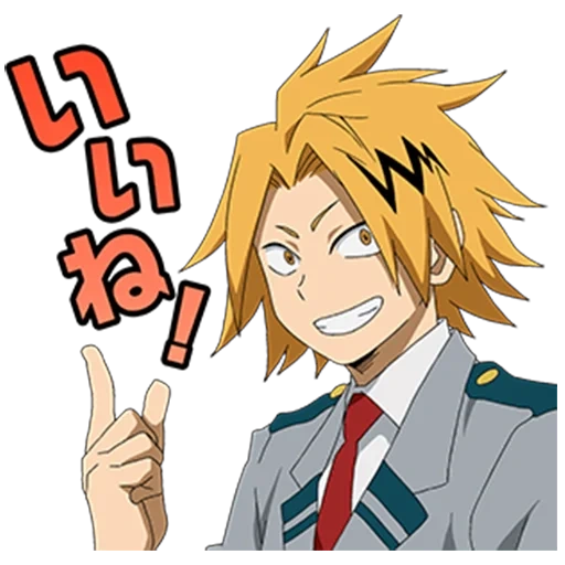 denki kaminari, kaminari denka, academia hero, minha academia heróica, minha academia heróica denka