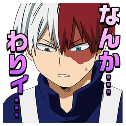 todoroki, vigne de l'arbre hôte, personnages d'anime, akino dedoro mukami tōto, my heroes academy