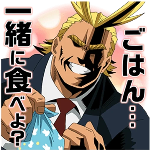 hero academia, personnages d'anime, my heroes academy, all might my hero academia, académie des héros tout-puissants
