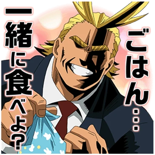 hero academia, персонажи аниме, моя геройская академия, all might my hero academia, всемогущий геройская академия