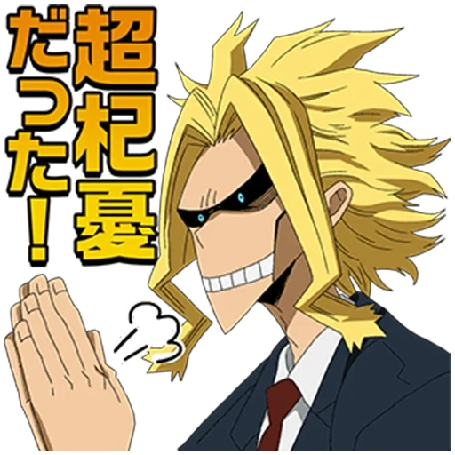 toshinori yagi, hero academy, my heroic academy, almighty hero academy, anime my heroic academy toshinori