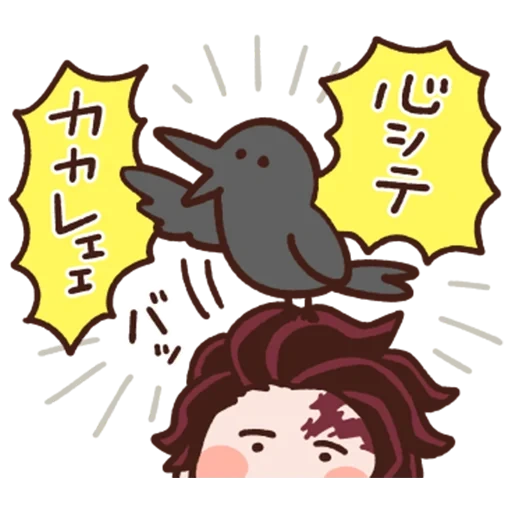 hiéroglyphes, twitter, sticker, stiker, personnage