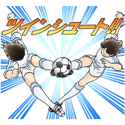 tsubasa, captain tsubasa, captain tsubasa hugo, captain tsubasa dream team, captain tsubasa anime in stages steam