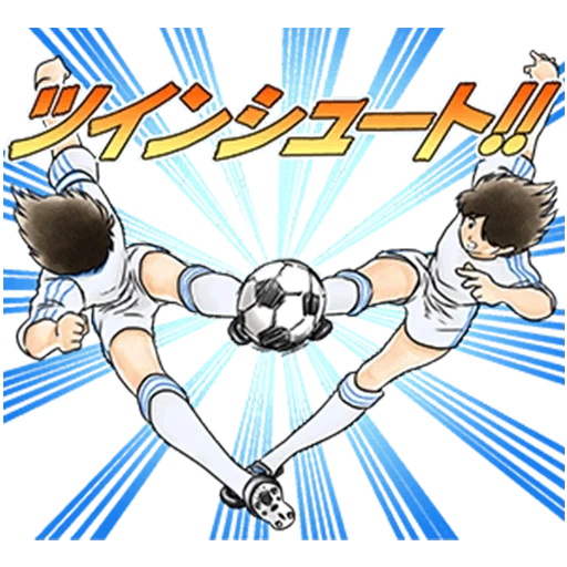 tsubasa, capitán tsubasa, capitán tsubasa hugo, capitán tsubasa team dream, capitán tsubasa anime en etapas de vapor