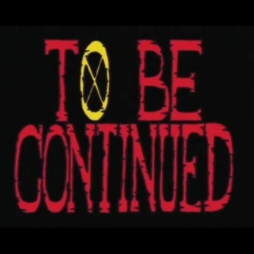 one, текст, to be continued ван пис, to be continued one piece, бешеные огурцы группа дискография