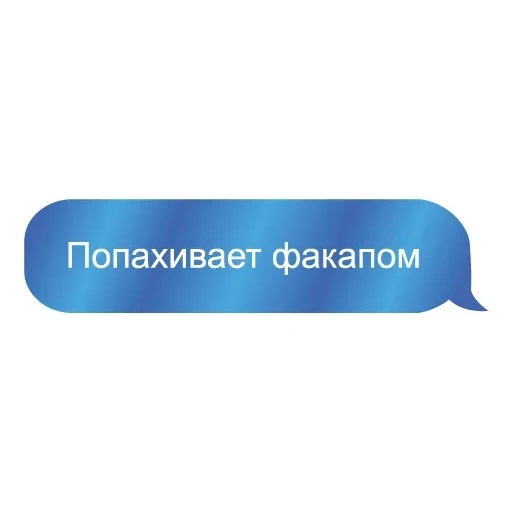 telegram sticker, логотип, стикеры, прикол, телеграмма