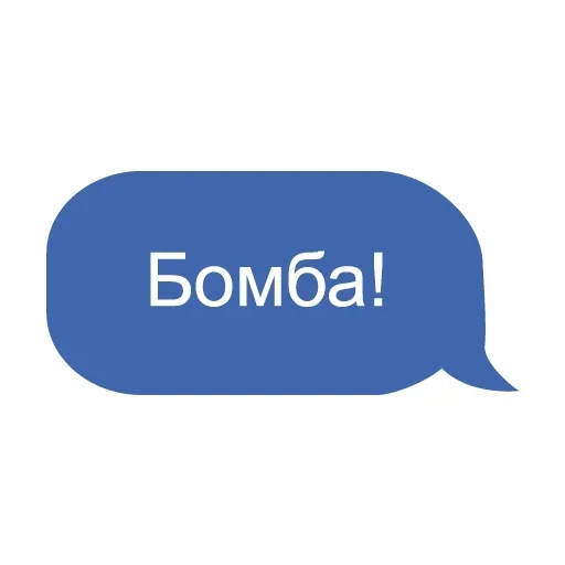 телеграм стикеры, стикеры обычные, стикеры, логотип, бабл imessage