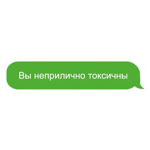 экран телефона, кнопка пожертвования, кнопка промокода, кнопка зеленая, кнопка оплатить