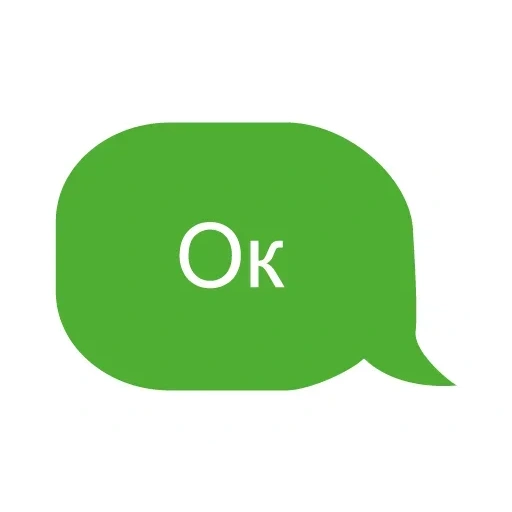 логотип, личное сообщение, текст, скриншот, иконка яндекс