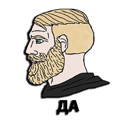 captura de tela, barbado, chad barba meme, homem barbudo, homem barbudo meme