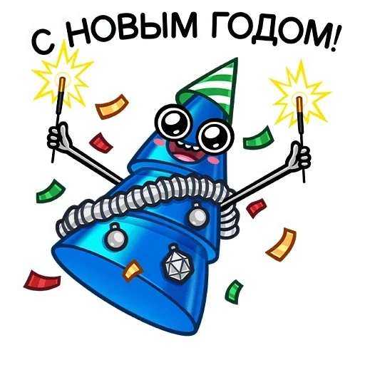 новогодние