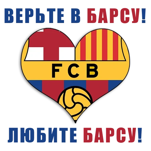 lotto, musiyev magomed, i love barcelona, instagram facebook, le cœur du fc barcelone