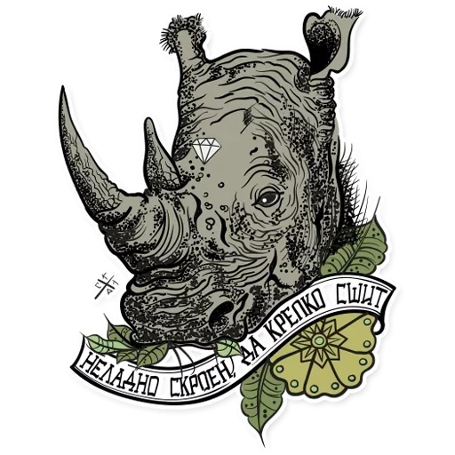 rhino, носорог тату, носорог эскиз, носорог графика, голова носорога