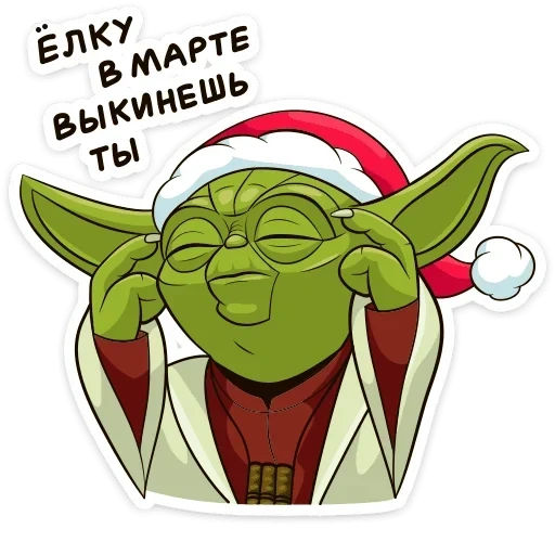 iodine, master yoda, master yoda, star wars, festive master yoda