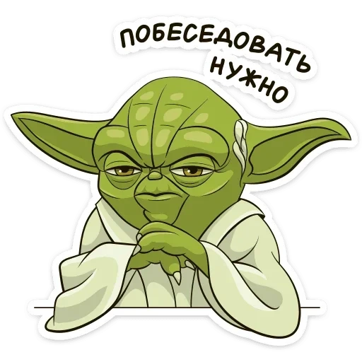 iodio, maestro yoda, piccolo iodio, master of yoda cartoon