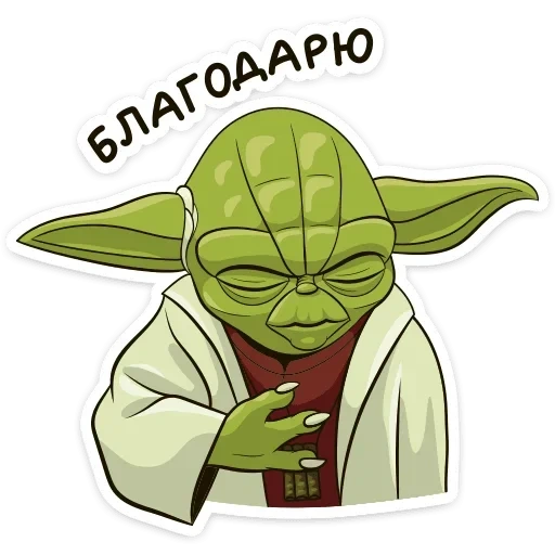 iodio, maestro yoda, maestro yoda, piccolo iodio, l'adesivo del maestro di iodio