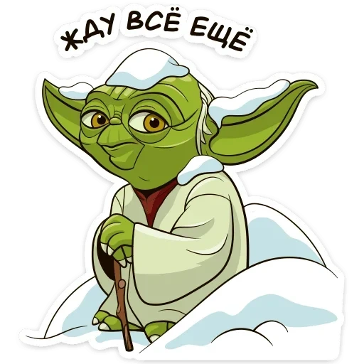 iodo, mestre yoda, mestre yoda