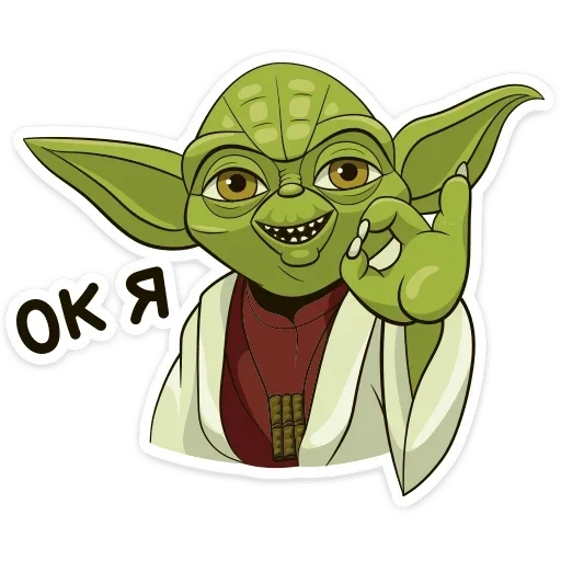 jod, park jod, meister des jods, meister des jods, yoda cartoon