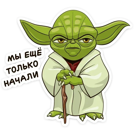 jod, meister des jods, meister des jods, yoda cartoon, meister des jodcartoons