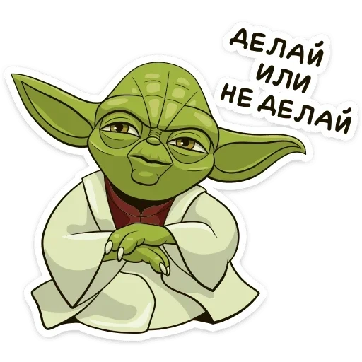 iodio, maestro yoda, multiplica iodio, master of yoda cartoon