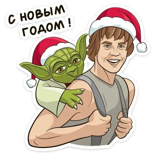 iodine, master yoda, new year, festive master yoda