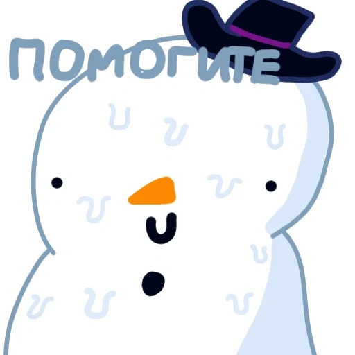 snowman, snowmen, the nose of the snowman, a cheerful snowman, small snowman