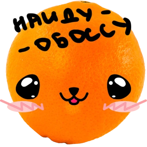 set, mandarino, le arance