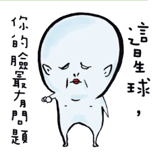 ватсап, иероглифы, very funny, 情 написание, osaka перевод японского